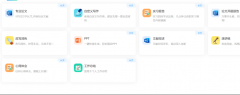 从动生成合适用户需求的文章