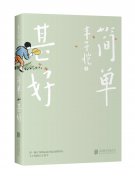 锻炼学生细磨细琢的研读功夫；把每一段