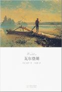 这场向全美曲播的中