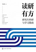 <b>我年前出了一本《读</b>